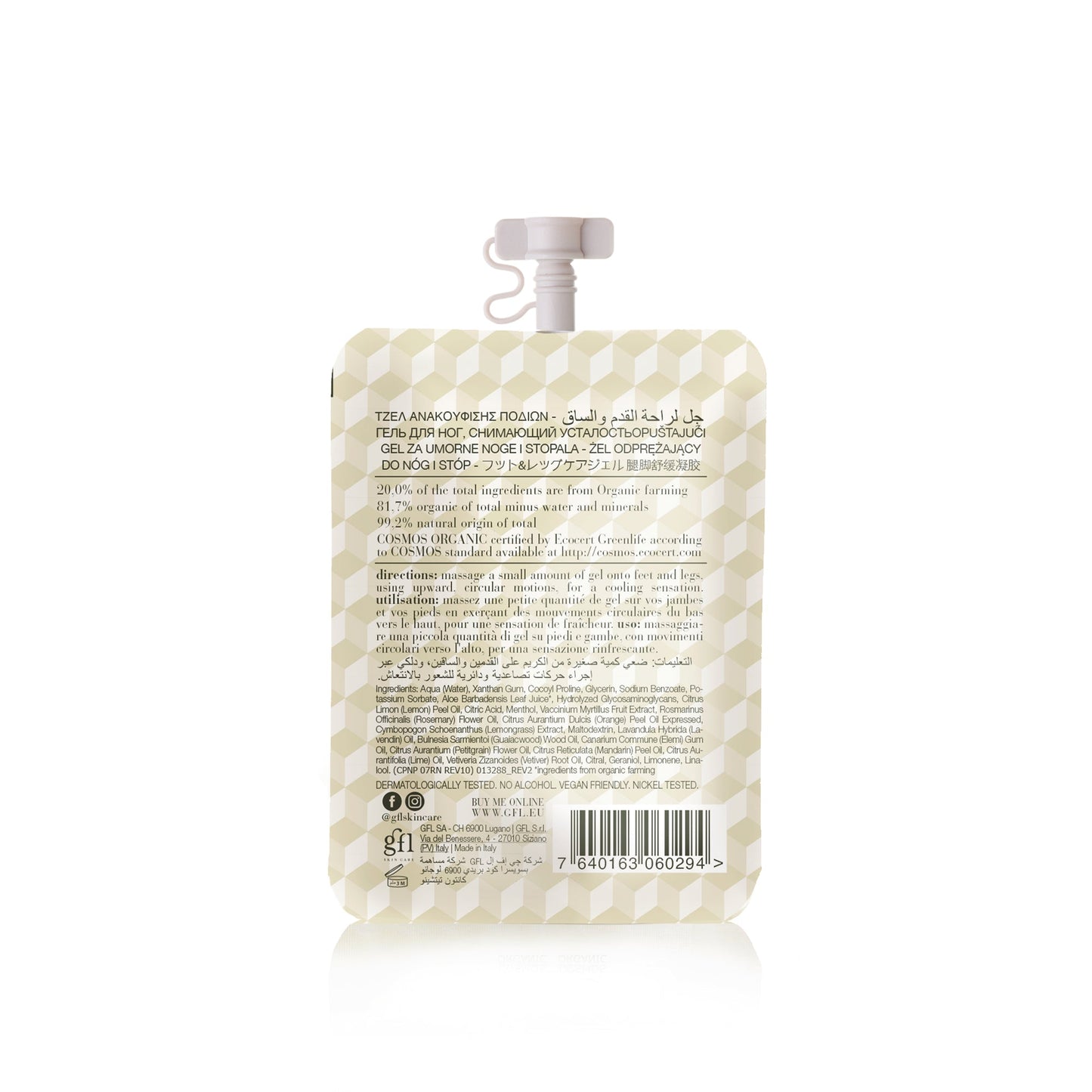 The Rerum Natura Foot & Legs Relief Organic Certified (20 ml)