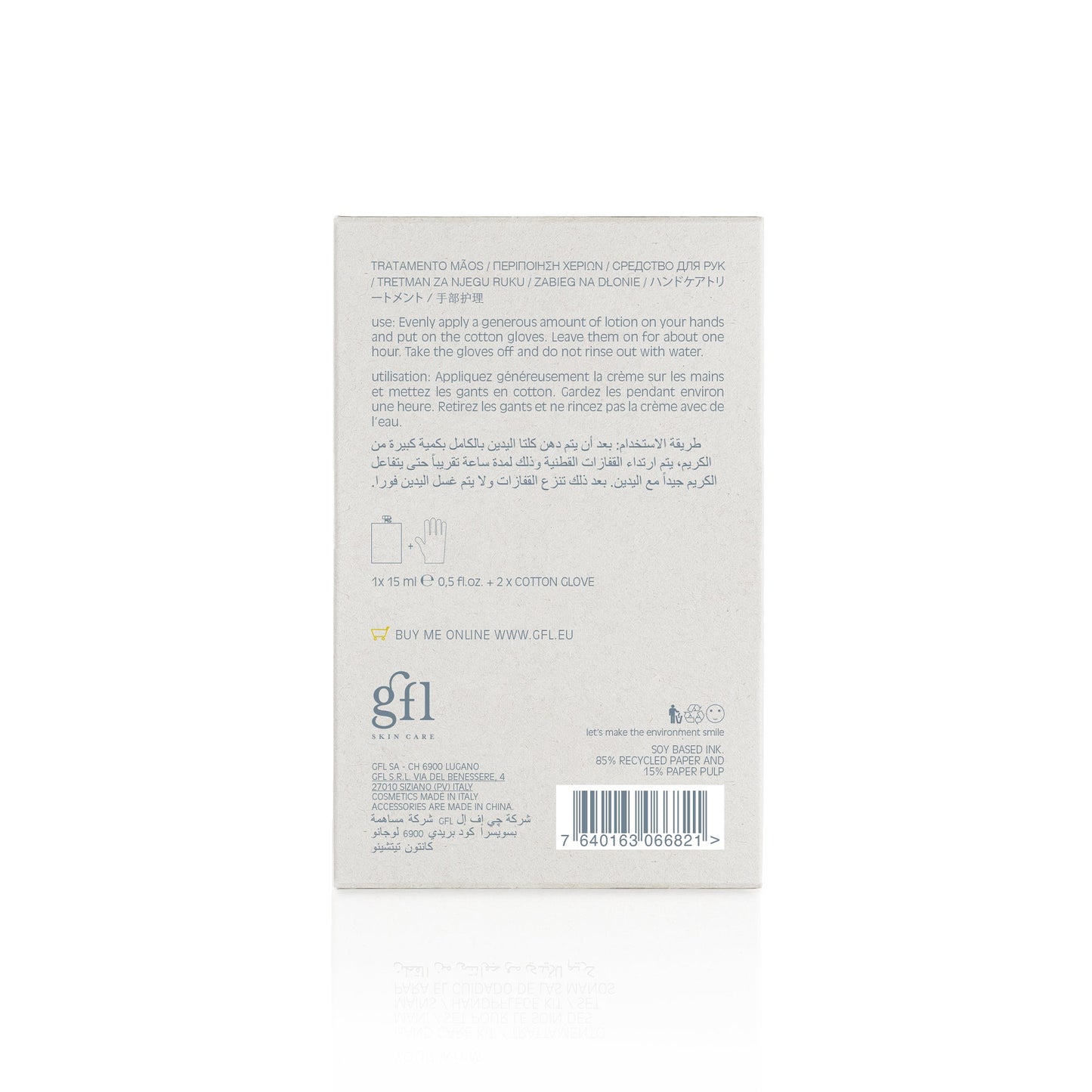 Anyah moisturising treatment for hands informations