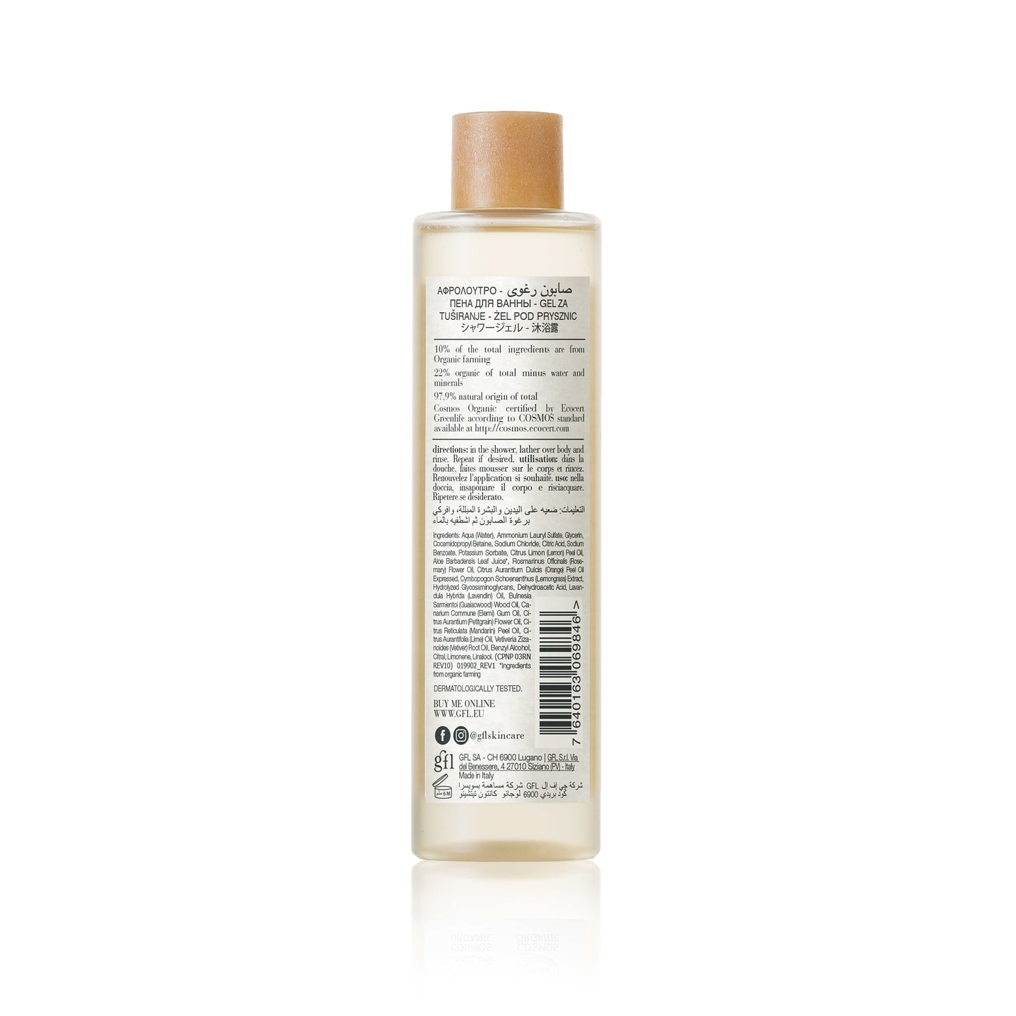 The Rerum Natura Body Wash Organic Certified (100 ml) travel size