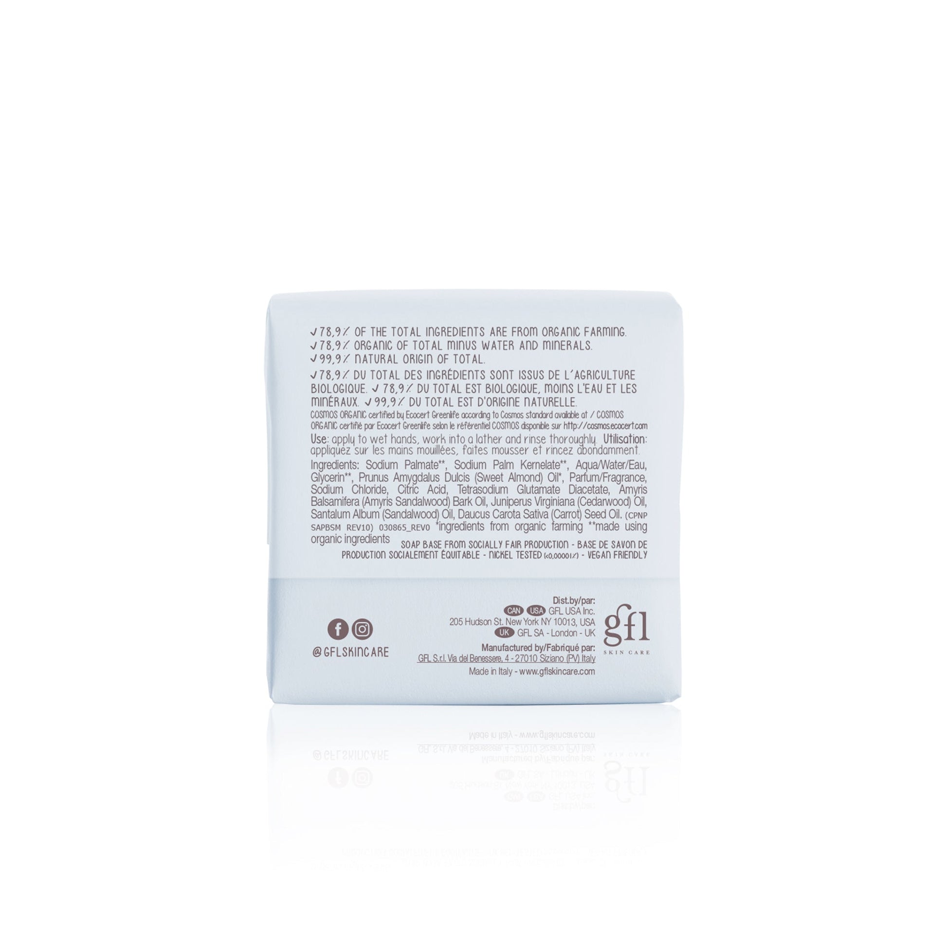 Dadaumpa 12months+ Extra Mild Hand Soap Organic Certified (100 g)