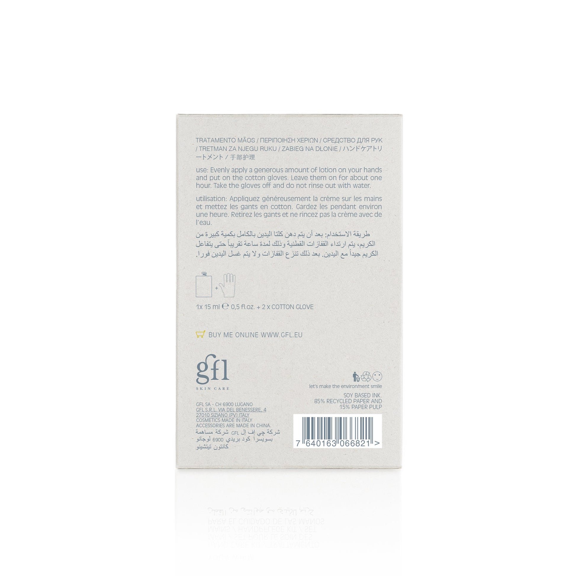 Anyah moisturising treatment for hands informations